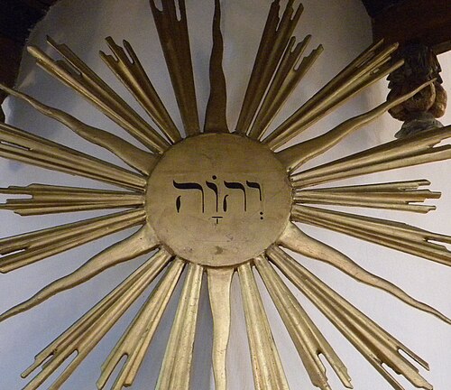Ulrika Eleonora kyrka, interno