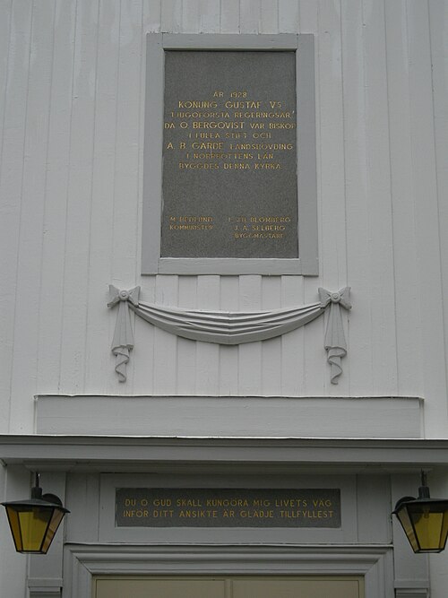 Gunnarsbyns kyrka