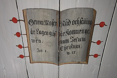 Jällby kyrka, interno