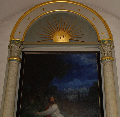 Röstånga kyrka, intérieur