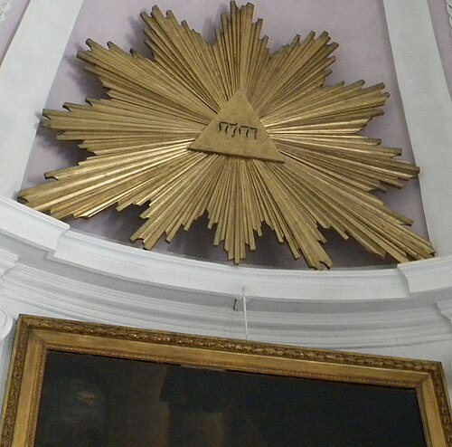 Hölö kyrka, interno