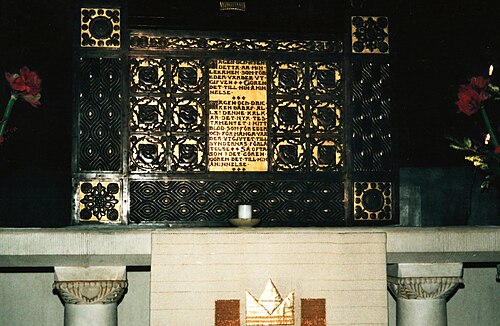 Vasakyrkan, intérieur