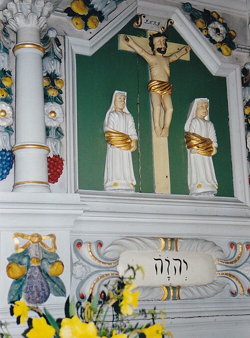 Böja kyrka, interno
