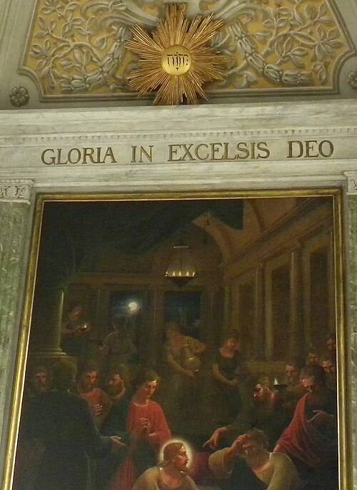 Stigtomta kyrka, interno