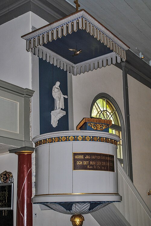 Fliseryds kyrka, interno