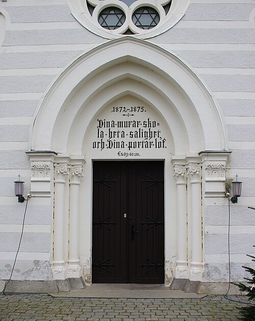 Nosaby kyrka