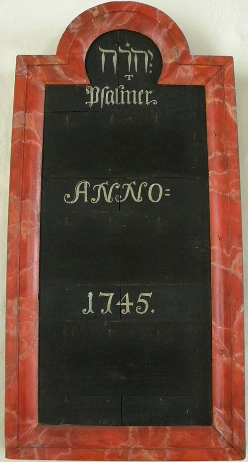 Ås kyrka, interno