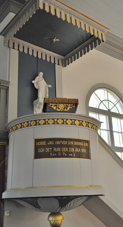 Fliseryds kyrka, interno