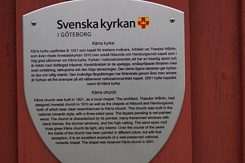 Kärra kyrka